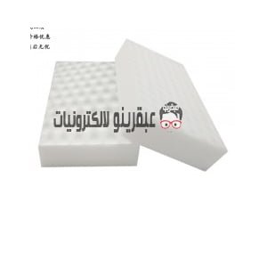 سفنجة تنظيف الكوف السحريه