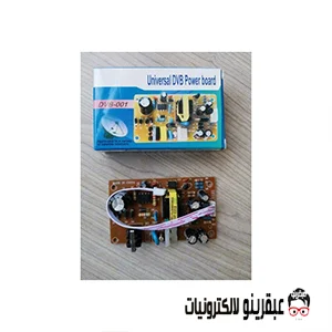 DVB-001دائرة باور ريسيفر صغيره