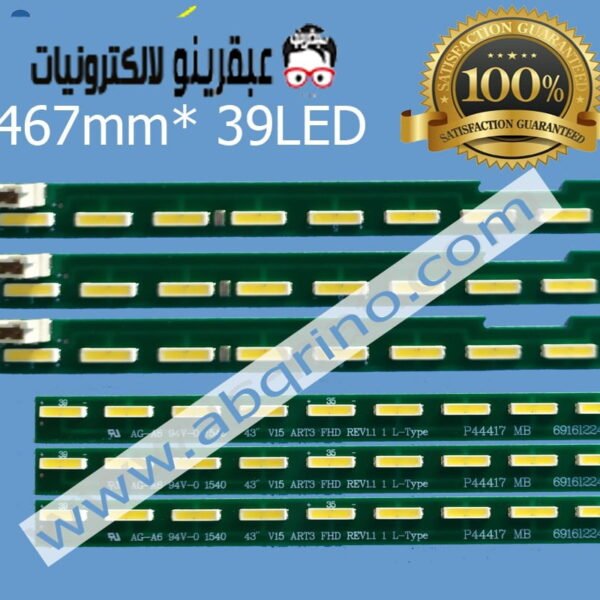 LG (L+R) 43LX310C 43"V15 ART3 FHD R/L 6916L2246A طقم