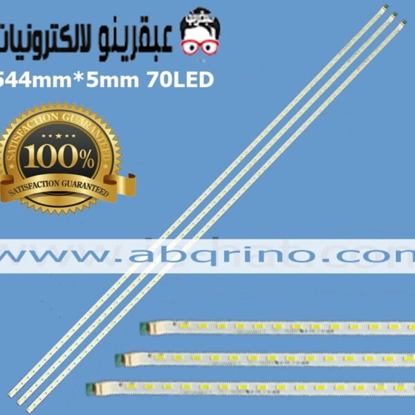 JL.E238E5414-56AS-F 544mm*5mm 70LED