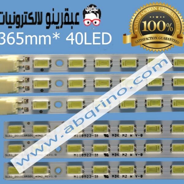 SAMSUNG 365mm LCD SLED 2011CSR320_40N2