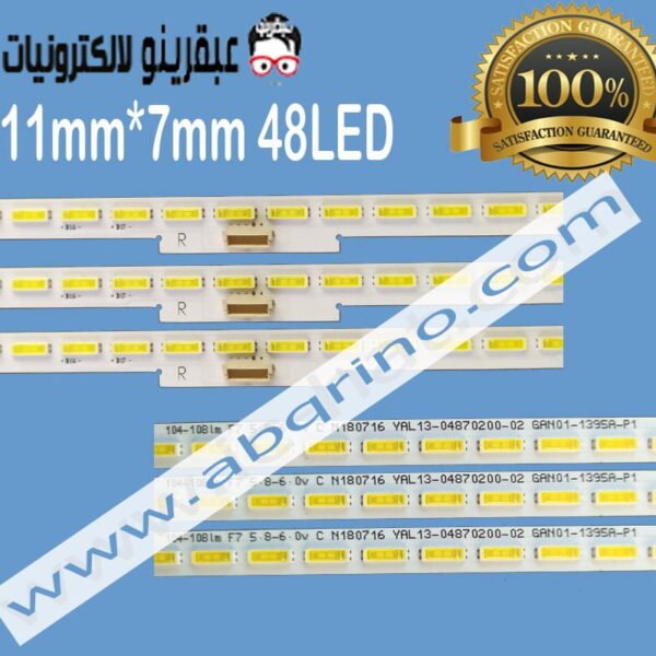 02E750316000-X3-R Skyworth.LCD