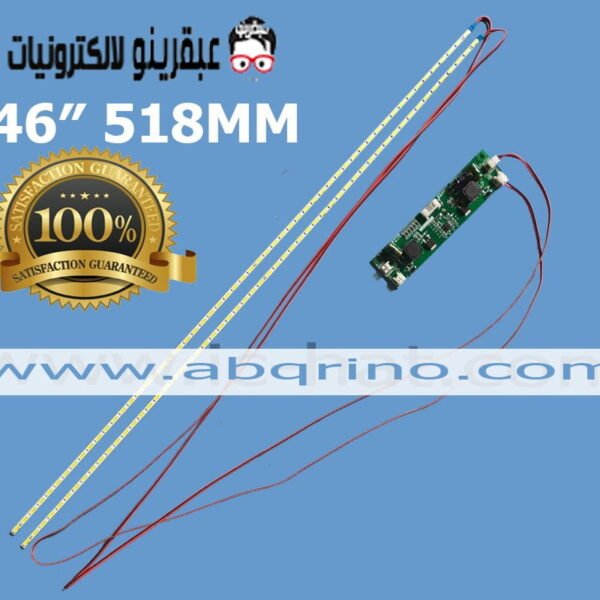 46?€? UNIVERSAL EDGE LED
