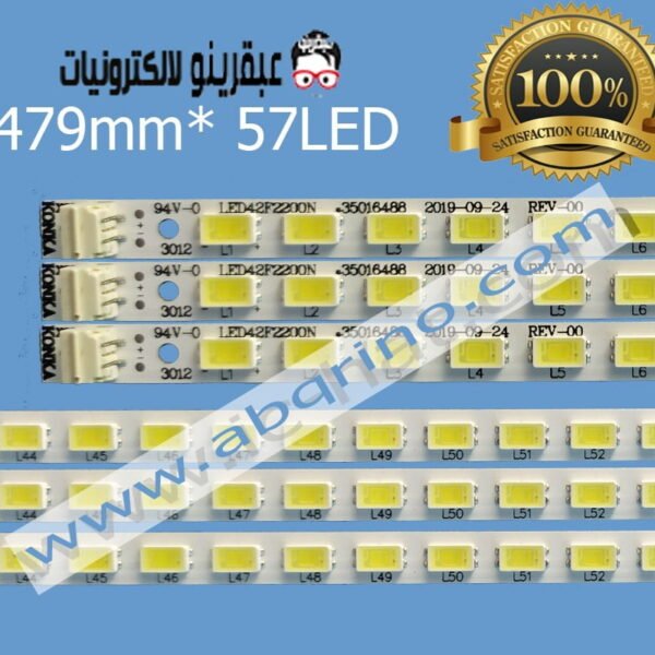 KONKA LED42F2200NE F2200N/NF35015555 37017556