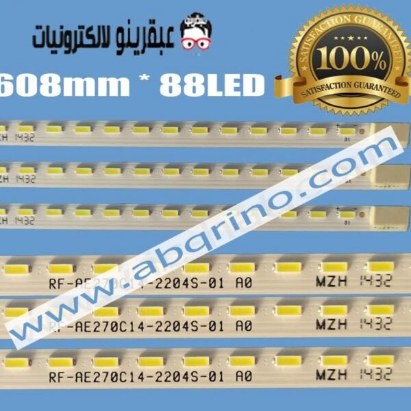 2719B G7000 RF-AE270C14-2204S-01