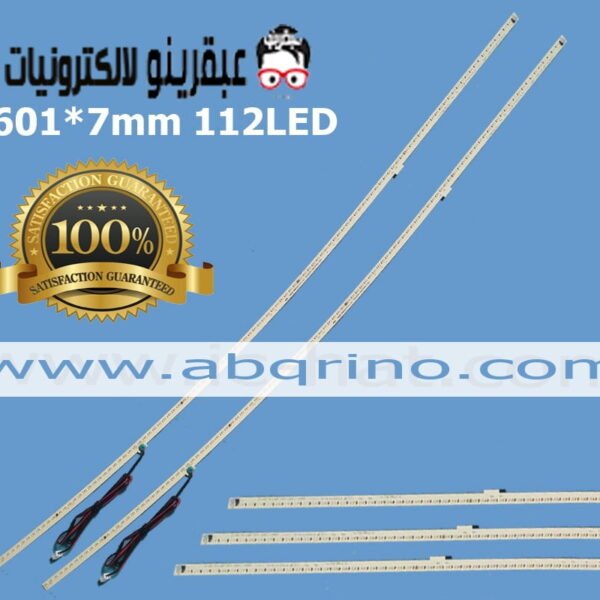 20-H3C-49-14S8P-4014-120MA-R-180502 601*7MM 112LED