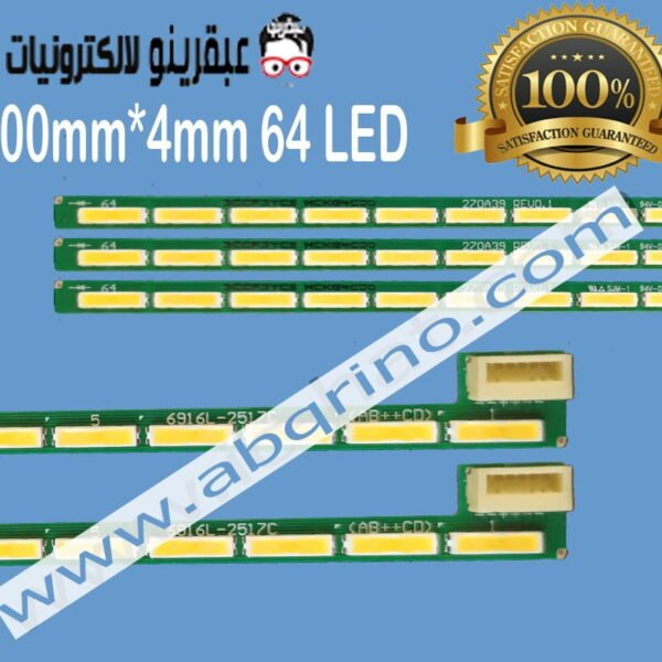 6916L-2517C 270A39 REV0.1
