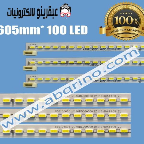 55Q1F/55Q2F  RF-AC550C14-5002L-01/5002R-01A0