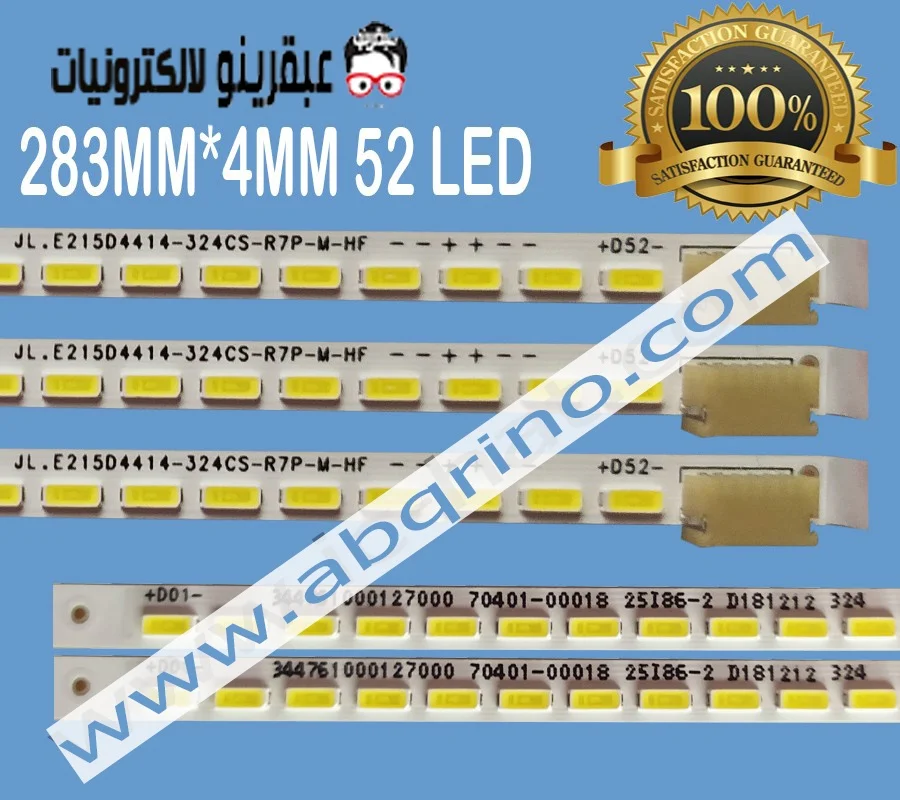 JL.E215D4414-324CS-R7P-M-HF