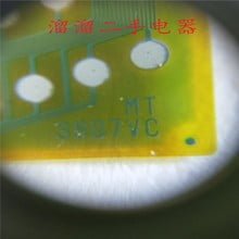 MT3807VC