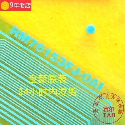 RM76153FJ-0A1 -RM76153FL-OC1