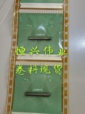 ICN9305-04 - NT39992H-C1279C -(RM927A1FF-61B)