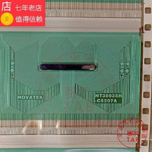 NT39935H-C5207A
