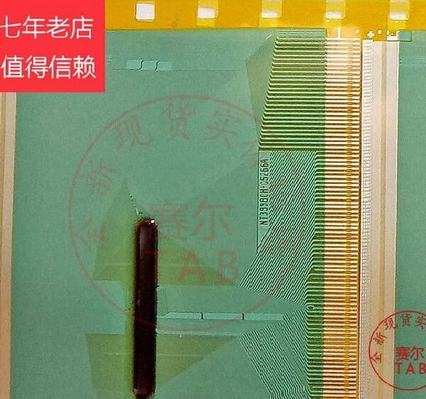 (NT39812H-C1271A) NT39992H-C1279C