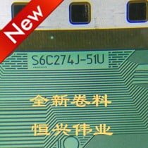 (S6C274J-51U) D160253NL-055 007
