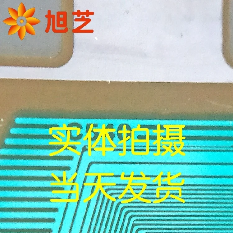 8656-NC540 (SW81100-C1LS)