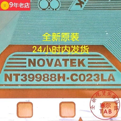 NT39988H-C023LA