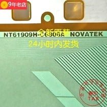 NT61909H-C6808A