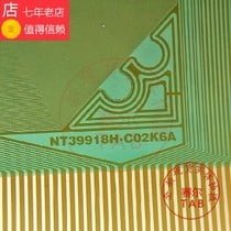 (NT39918H-C02K6A) NT65095H-C02T6A