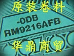 (RM9216AFB-0DB) RM92168FD-OE5 مستعمل