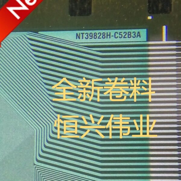 (NT39828H-C52B3A) 8157-CCBQA