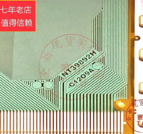 Nt39892h-c1209a
