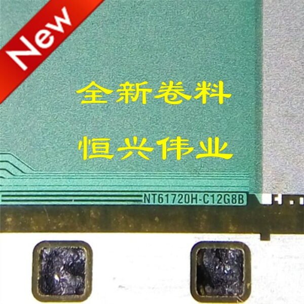 (NT61720H-C12G8B) 8033-ICY7