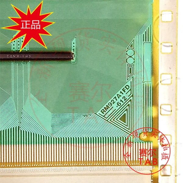 (RM927A1FD-61) NT39892H-C12E2A