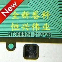 NT39892H-C12P2B- 8175-KCYCA -(ICNL9305-AF-11)