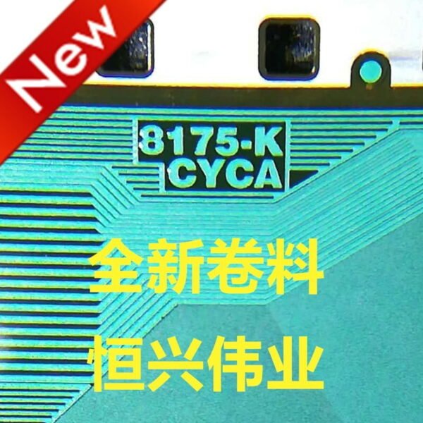 8175-KCYCA