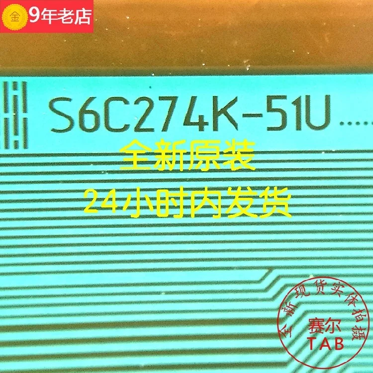 S6C274K-51U - EK77529S053A
