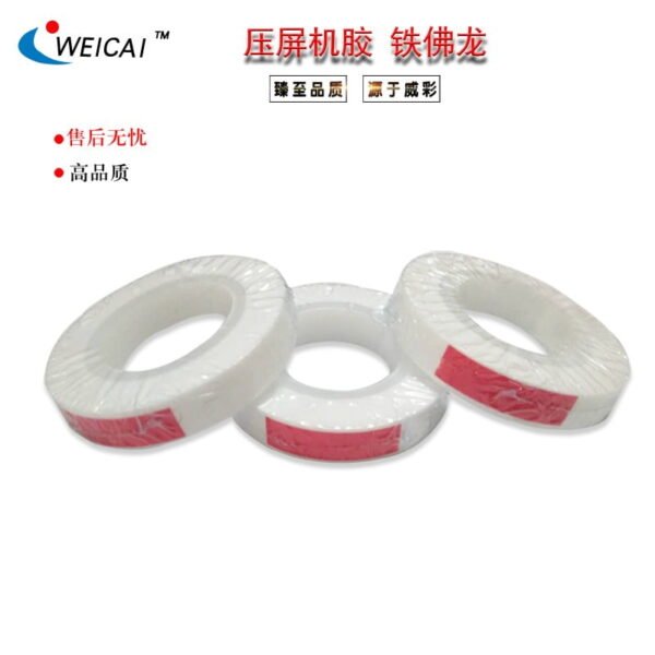 تفلون حراري ابيض TEFLON