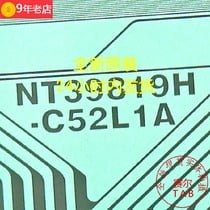 (NT39819H-C52L1A (EK77539I112B) (8160-BCBTE