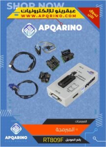 المبرمجة RT809F مبرمجة شحن الفلاشات والشاشات والرسيفر والاكسس والكمبيوتر واللاب توب بدون فك