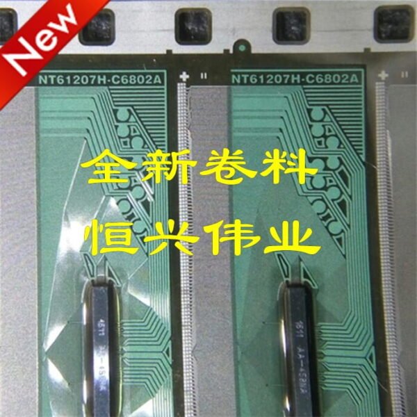 NT61207H-C6802A