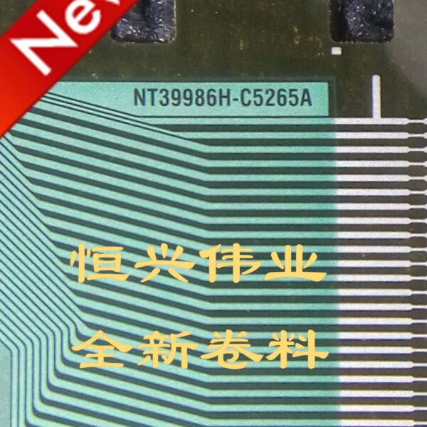 (NT39986H-C5265B) 8157-CCBQA
