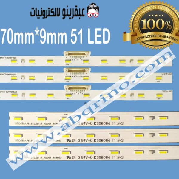 STO550AP5-51LED-R-Rev01