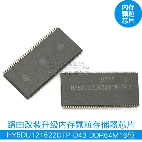 HY5DU121622DTB