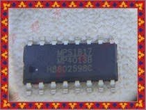 MPS1212