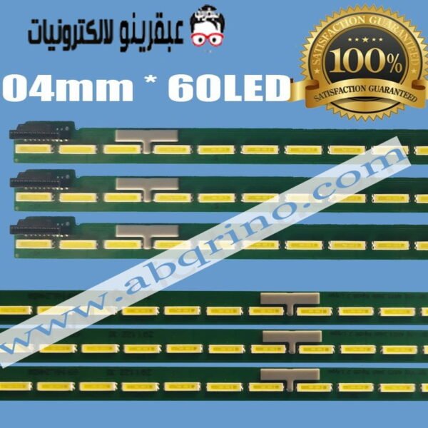 55"LG 55UH850V LC550EGG LG55UH6500 V16 ART3 2465 6916L2466A R/L (يشمل مسطرتين R+ L )