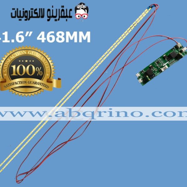 طقم ايدج يونيفرسال 41.6 بوصه UNIVERSAL EDGE LED