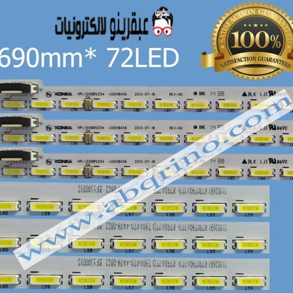 KPL+550B1LED4