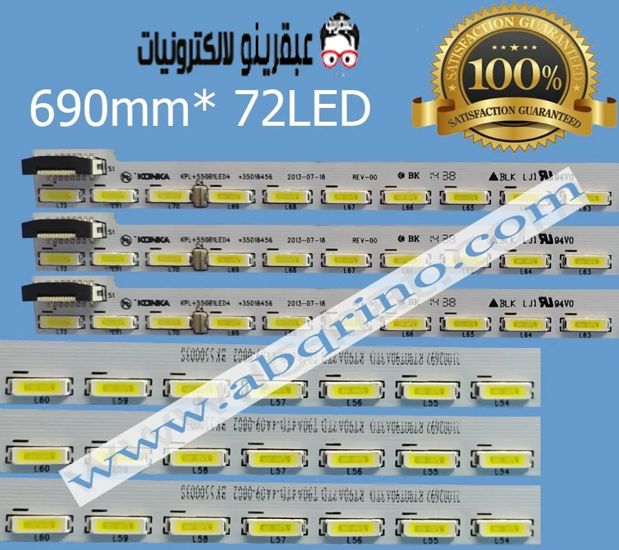 KPL+550B1LED4