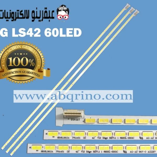 LG LS42 60LED