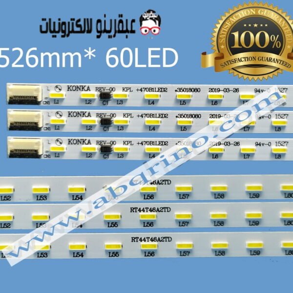 LED47R5500PDF  KPL+470B1LED2 35018080