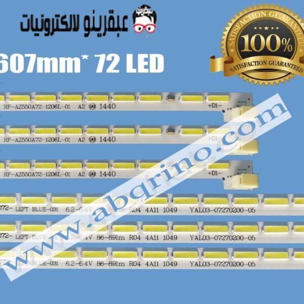 SKYWORTH 55E690U 55E8EUS RF-AZ550A72-1206R/L-01 SEL550W