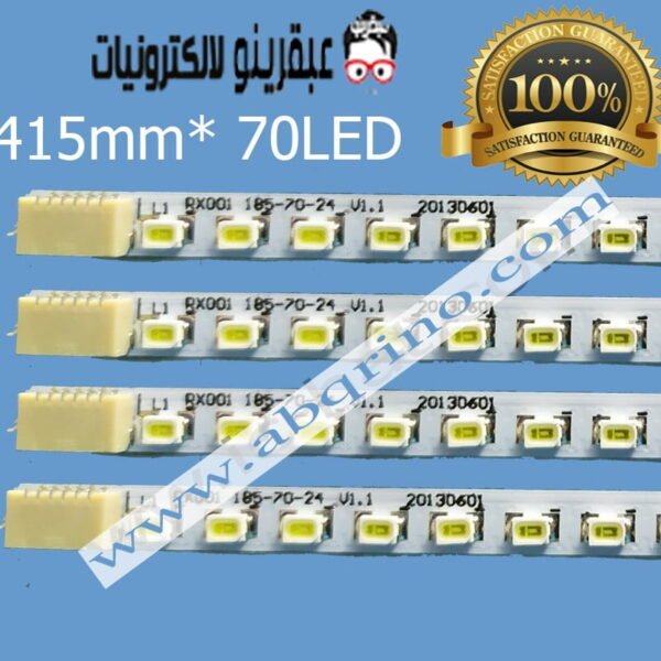 RX001 185 -70-24