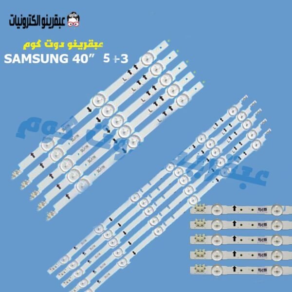 طقم سامسونج 40 بوصه6+3 (5*6+5*3)