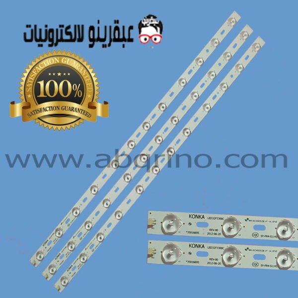 كونكا 10 ليد 6 فولت (KL32G618*35017746 REV-01)