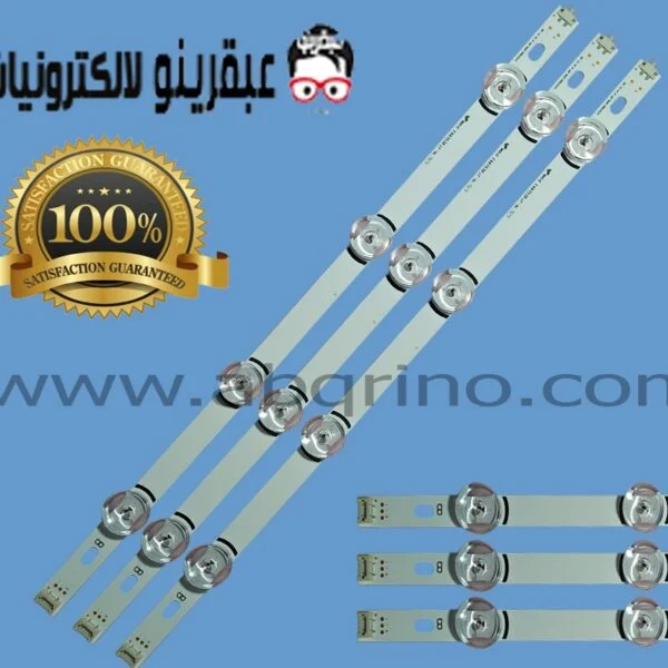 ال جي 42 بوصه إل بي عدسه اصليه كوري مسطره الومنيوم (4A+4B)